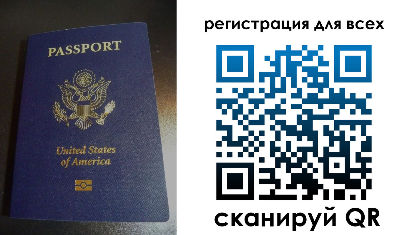 временная регистрация для школы в Красноуфимске