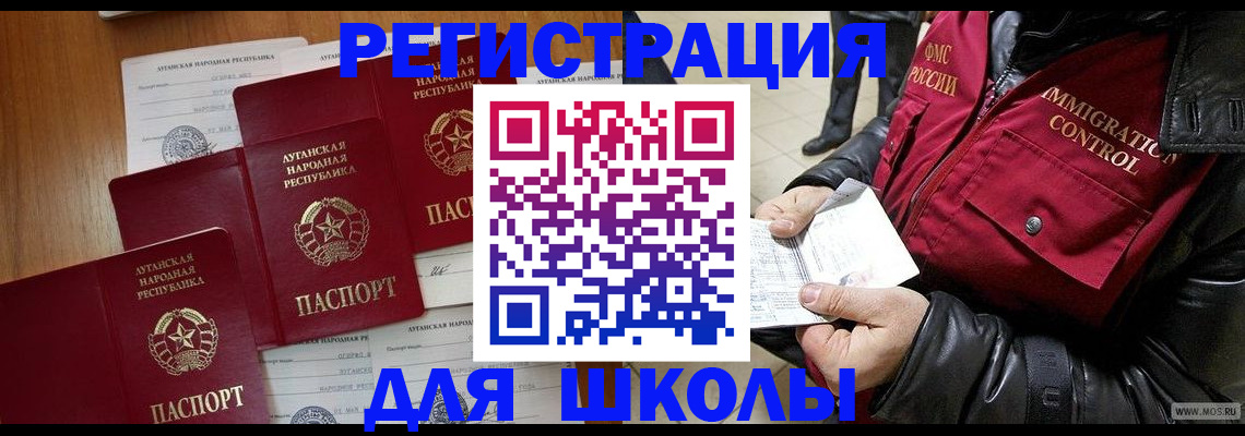 миграционный учет в Красноуфимске